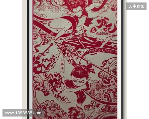 不止于“皮肤”:当非遗剪纸成为益世界《这城有良田》城池生长的“肌理” 不止于“皮肤”:当非遗剪纸成为益世界《这城有良田》城池生长的“肌理”