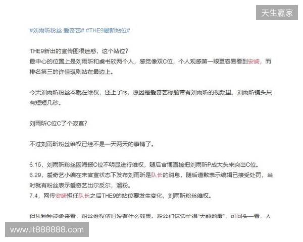 官宣：Fluxo与教练tacitus解约，管理层不满当前成绩