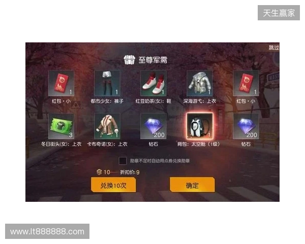 2026最新免费手游加速器,三角洲行动国际服专用迅猛兔加速器,畅玩暗区突围国际服