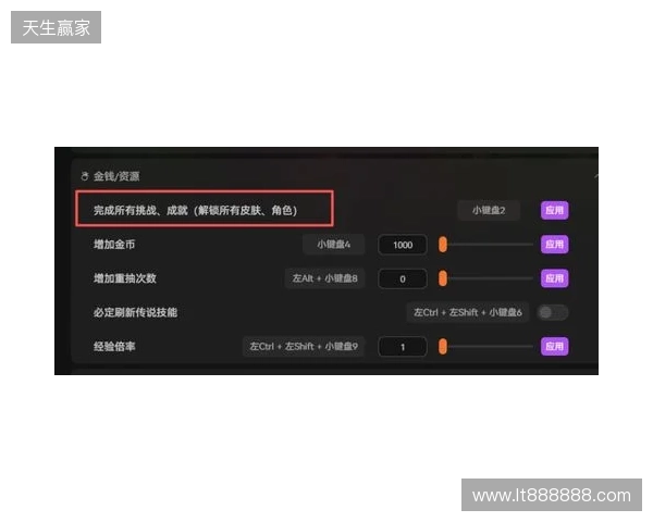 《咒语旅团》爽玩攻略：必出传说技能+全皮肤解锁