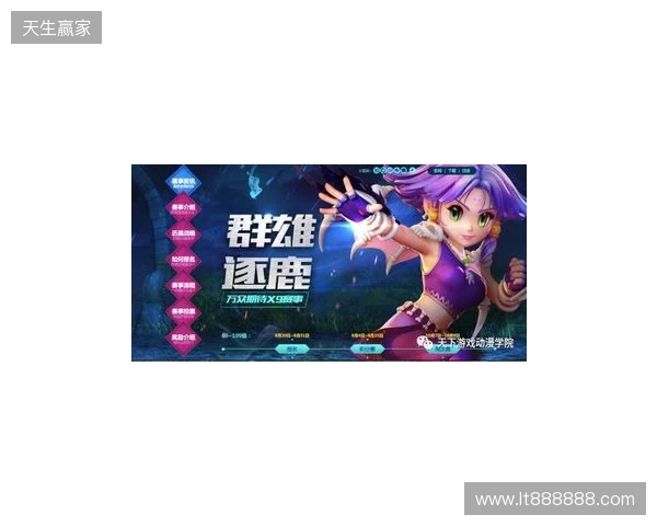 梦幻联赛S29小组赛首日结束，VG一胜一负，XG一胜