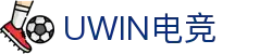 UWIN电竞·(中国)集团